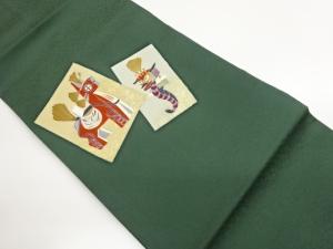 塩瀬　金彩　色紙に八幡馬・福龍模様名古屋帯